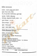 Odia Banana Dhara by Dr Prafulla Kumar Tripathy_2