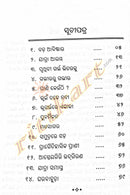 Pruthibira Kendraku Jatra_5