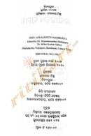 Odia Lokasahitya Samikshya_6