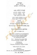 Bhasha Sahitya O Sanskruti_5