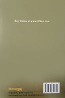 Bhasha Sahitya O Sanskruti_6