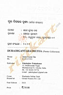 Dura Digantara Drushya