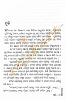 Prapti by Paramita Satapathy