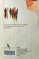 Prapti by Paramita Satapathy back