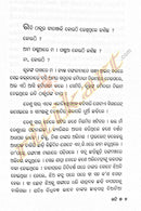 Odia Novel Khati by Arabinda Ray