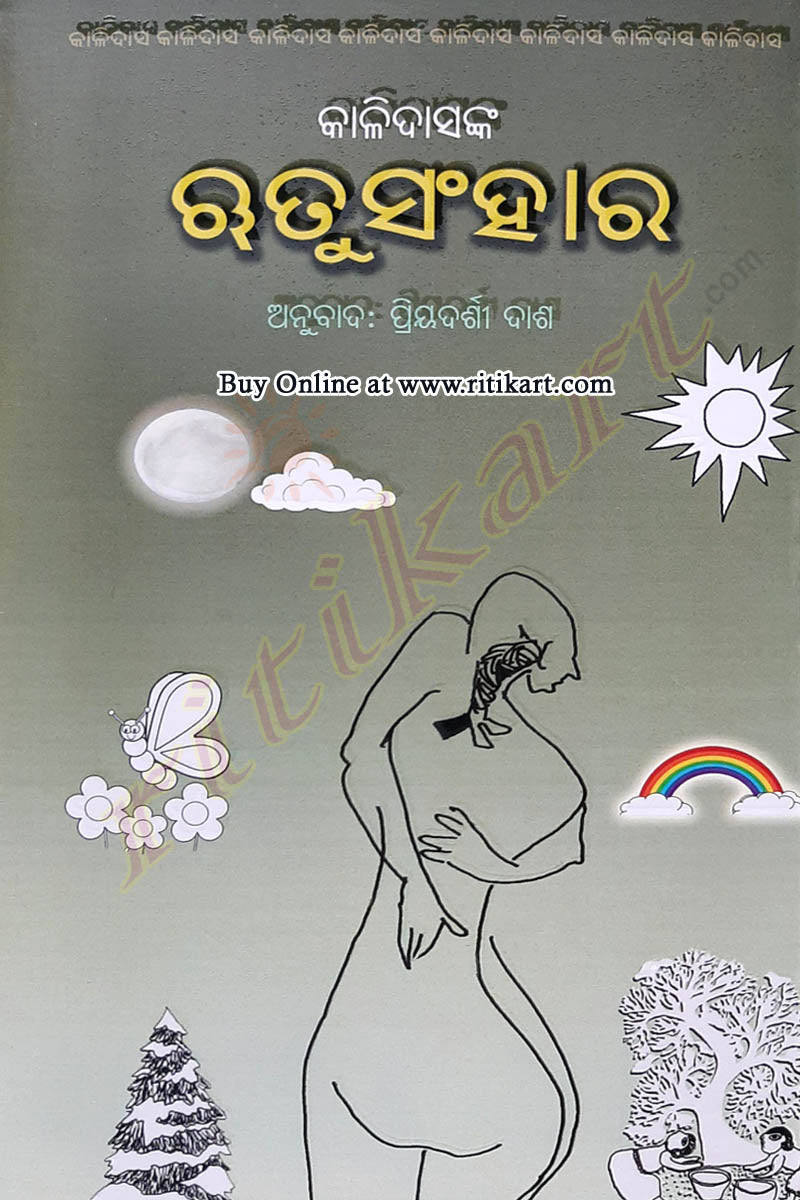 Odia Poetry Kalidas's Ritusamhar cover