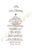 Dutta Translated By Deepti Patnaik
