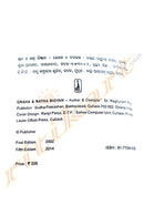 Graha and Ratna Bigyan by Dr. Raghunath Rout.