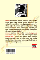 Astalochana by Monalisa Jena