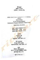 Odia Sahityara Unmesha O Uttarana by Devendra Mahanty PART-2