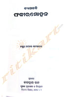 Byasakabi Fakir Mohan by Dr. Natabara Samantrai