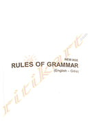 New Age Rules Of Grammer by Sachidananda Mohapatra