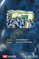 Regional B.A. B.ED. Entrance Test Guide For Arts Stream