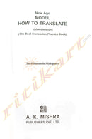 New Age Model How to Translate by Sachidananda Mohapatra