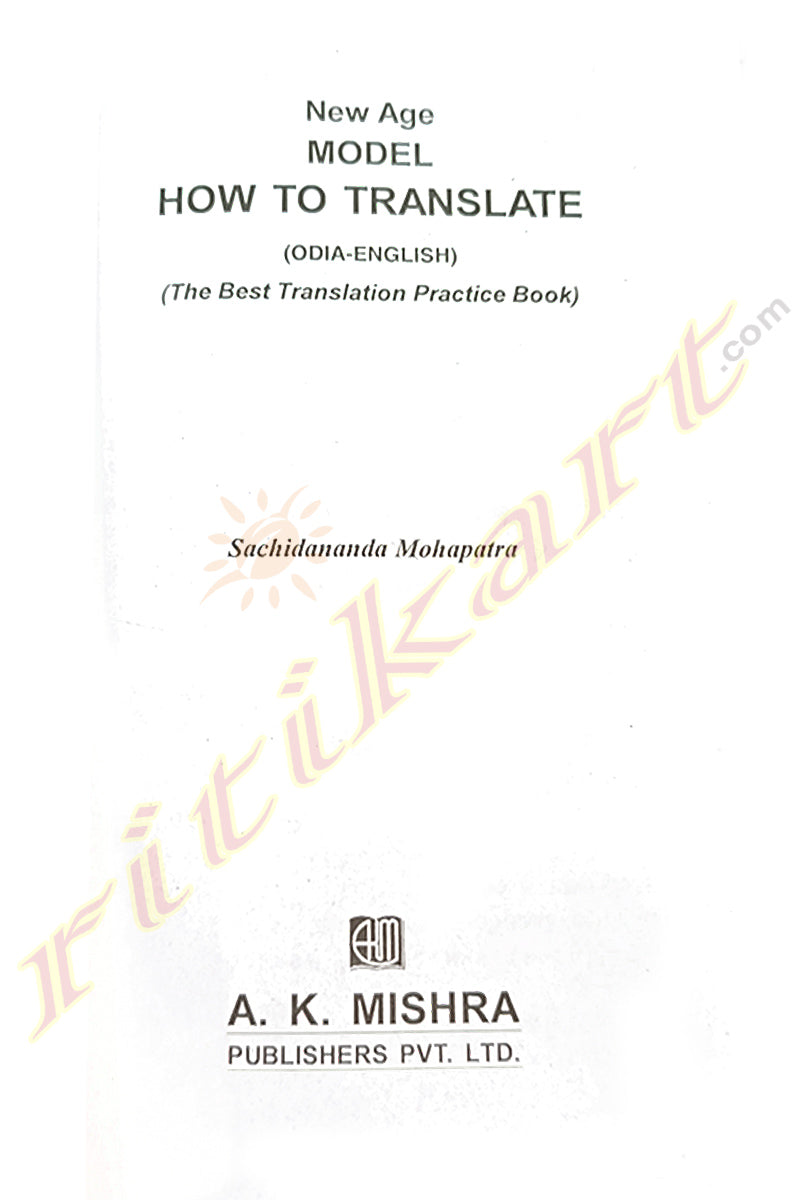New Age Model How to Translate by Sachidananda Mohapatra