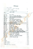 Ekabinsha Satabdhira Punji (Capital in the Twenty First Century) by Lambodar Nayak.