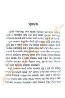 Kabita Manachitra by Prof. Dr. Shiba Charan Naik