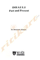 Dhauli Past and Present by Dr. Bimalendu Mohanty