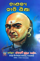 Chanakya Neeti Sikhya by Shri Bipin Bihari Das Goswami.