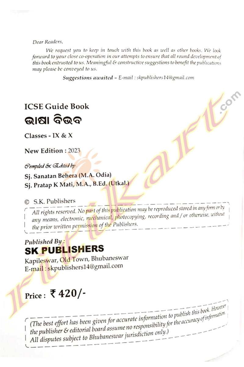 Bhasa Bibhaba (ICSE Odia Guide Book) for Class-IX and X Students 2023