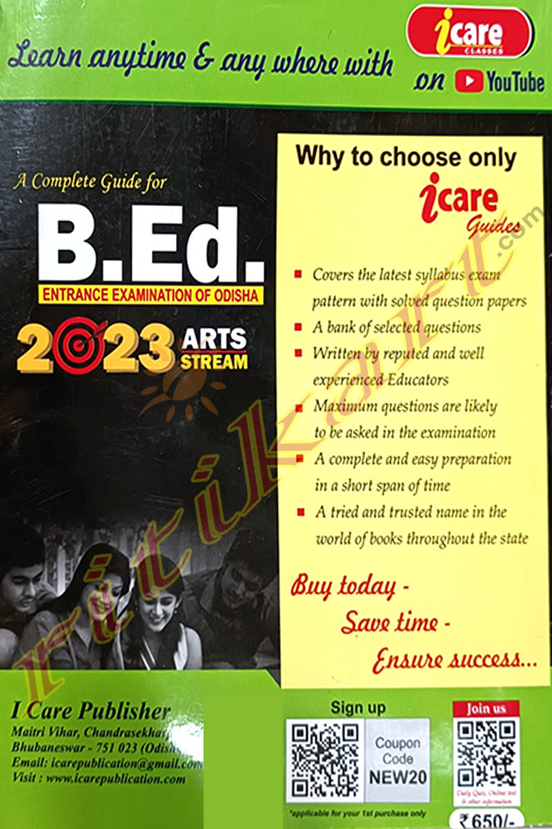 B.ED. Arts Entrance Test Guide
