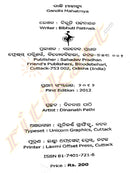 Gandhi Mahatmya by Bibhuti Patnaik-p5