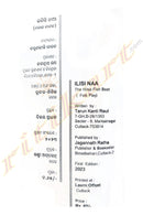 ILisi Naa by Tarun Kanti Rout