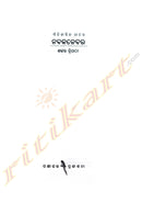 Nabakalebara by Shankar Tripathy