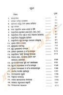 Shri Aurobindanka Mahakabya Savitri by Mahapatra Nilamani Sahu.