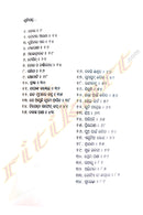 Sabuja Nee by Nirupama Behera.