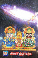 Shrikhetra Jagannath by Shri Biswanath Mahanty.