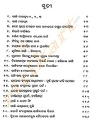 Gandhi Mahatmya by Bibhuti Patnaik-p2