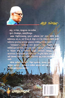 Kala Akala by Bibhuti Pattanaik