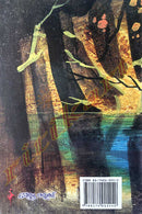 Kalidas Granthabali Part-2 By Dhaneswar Mahapatra