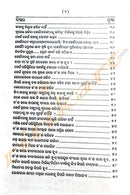 Bhala Manisha Kemiti Heba by Shri Nursingh Charana Lenka.