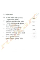 Kabitara Karnama by Dr. Sarat Kumar Jena