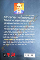 ShreeJagannathanka Rajabhoga by Dr. Bhaskar Mishra.