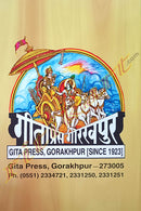 Shrimad Bhagavat Mahapuranam by Maharshi Byasadeba