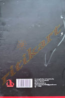 Lekhiparinathiba Kabita by Bimal Chand Pattanaik