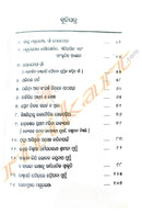 Rairangpur To Raisana (Biography of Madam President Smt. Draupadi Murmu) by Dr Kabita Barik.