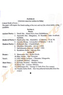 Odia Sahityara Itihasa By Dr.Ravinarayana Maharana.