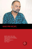 Bharat Majhi Dot Com_2