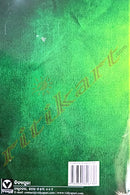 Ranjita Nayak, Kabyabikshya O Surjan Samikshya by Dr. Biranchi Kumar Sahoo.