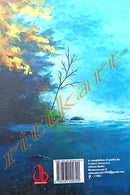 Prabhat Sourav by Prabhat Mohapatra