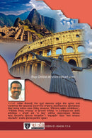 Aama Samayara Saptascharya by Shiba Kumar Das