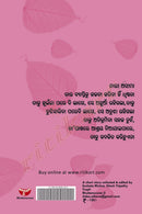 Odia Book Aseema by Sucheta Mishra and Seetesh Tripathy