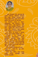 Bharatabarsa ra galpa katha