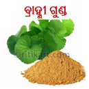 Brahmi Powder