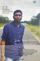 Nilajatra by Sarthak Kumar Naik pic-5