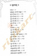 Tuma Gan Barsha by Dhananjaya Swain Pic-3